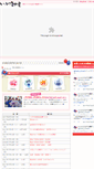Mobile Screenshot of ittoko-minami.net